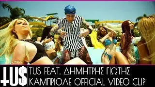 Tus Ft. Dimitris Giotis - Cabriole | Καμπριολέ (Souliotis & Lainas Remix) Official VC 2014
