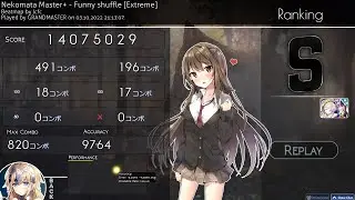 Nekomata master+ - Funny shuffle [Extreme] +HDHR 97,64% FC #1 GLOBAL