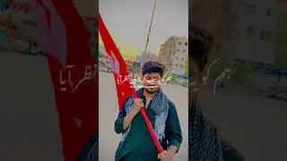 Sab Yaad Hai Moulaع #nad_e_ali_official #religion #muharram #rajab #new #yaghaziabbas