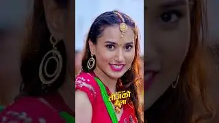 Teej Ko Mela | Jamuna Sharma | New Teej Song