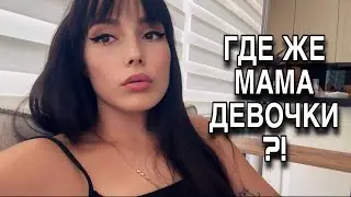 ПОЧЕМУ ВСЕ В ЧЕРНОМ?