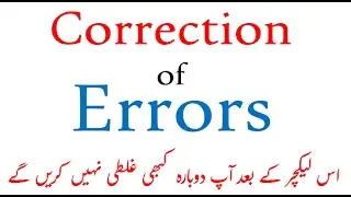 Correction of Errors: Correct Use of Articles/Rules for definite, indefinite article