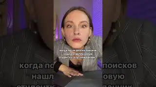 У кого было?🤣#методика #английский