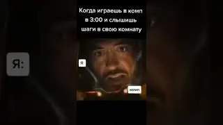 вырубайся вырубайся