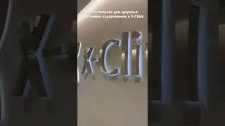 Место, где Вам подарят новый взгляд на Ваше здоровье❤️