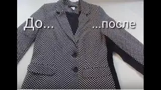 Как расширить женский жакет за счет вставок