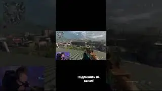 Вак момент Симпла в WarZone