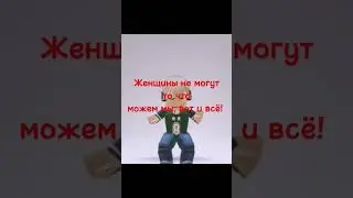 во так #гдеактив #врекомендации #тренд #роблокс #роблоксерша #роблокстренд