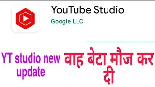 Yt studio new update how to make YouTube new  update yt white studio new update ii यत स्टूडियो न्यू