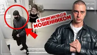 ВАС РАЗВОДЯТ! РАЗОБЛАЧЕНИЕ МОШЕННИКОВ НА АВИТО !
