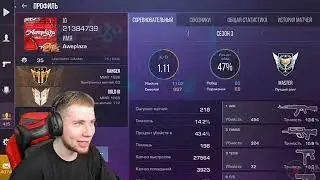 Тиктак гей?