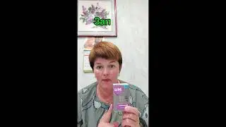 Волшебная сила МАГНИЯ