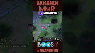 Незнаков на мидовом Сларке