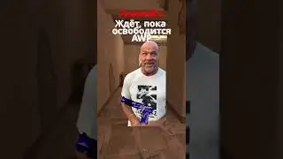 Те самые тиммейты в CS 2. Часть 4 😳 