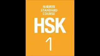 hsk1 standard course Lesson 15 textbook -incsip