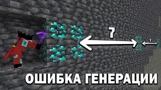 МЫ НАШЛИ САМУЮ ОПАСНУЮ ОШИБКУ НА ВСЕМ СЕРВЕРЕ В МАЙНКРАФТ (гриф холиворлд)