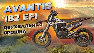 АВАНТИС НА 182 МОТОРЕ | ОБЗОР|СКОЛЬКО ВЕСИТ?