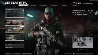 Call of Duty Modern Warfare