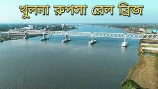 Khulna Rupsha Rail Bridge Drone View DJI MINI 4 PRO