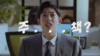 숙취뿐 아니라 건강까지, 주당비책 광고!  / 주당비책 / 숙취해소제