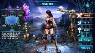 [KR] Rusty Blood 러스티블러드 Armor Sets (Character Creation)