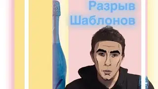 #Распаковщик \ Melo Doro - это БОМБА!?
