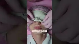 Девочки, было?