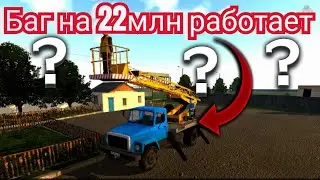 Мотор депот 1.3693 баг на 22млн проверка
