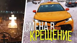 Работа в праздники