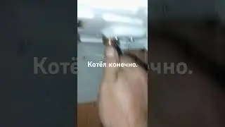 Подстава от брянских газовщиков #своимируками #ремонт #россия