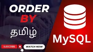 Order by clause in mysql | MySql Tutorial