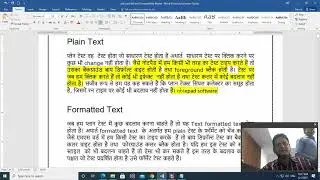 Text Components (Plain text, formatted text, RTF & HTML text)