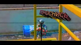 Лучше моменты в Warface