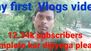 my first Vlogs video#vlog #viral #video
