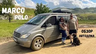 REVIEW OF THE CAR HOME. Mercedes-Benz MARCO POLO