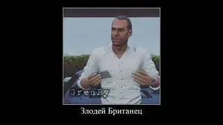 В главных ролях: GTA 5