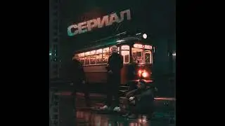 ОуБэ - Сериал