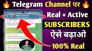 Telegram Subscribers Kaise Badhaye 2025 | How To Increase Unlimited Subscribers On Telegram Channel