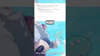 КАКОЙ НАВЫК ИЗ GENSHIN IMPACT ВЫ БЫ ВЗЯЛИ? #геншин #реддит #genshinimpact