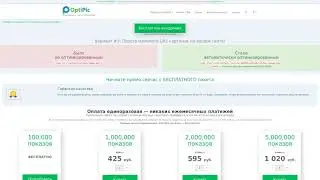 WebP в AMIRO.CMS: конвертация изображений в 2 клика. Готовый плагин от OptiPic