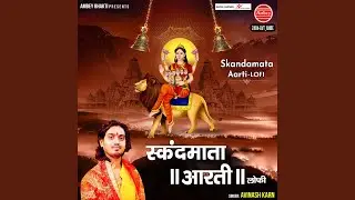 Skandamata Aarti-Lofi