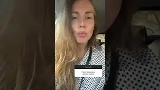 Страх переезда