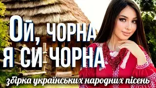 Збірка українських народних пісень для хорошого настрою 