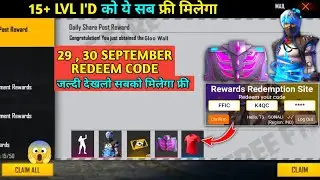 FREE FIRE REDEEM CODE TODAY 29 SEPTEMBER | FREE FIRE REDEEM CODE | LOL EMOTE REDEEM CODE TODAY FF