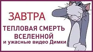 Разоблачение хейтера-плагиатора