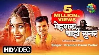 Ye Technical, Yetechnical, subscriber kaise badhaye, how to increase youtube subscribers, bhojpuri..