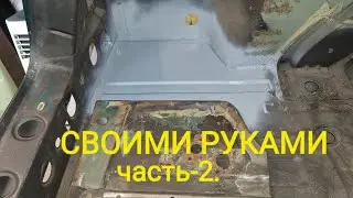 РЕСТАВРАЦИЯ задней части автомобиля CITROËN XM LONG. часть-2.