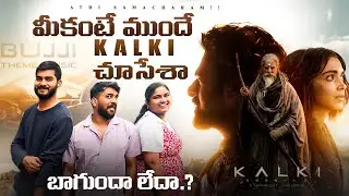 Kalki Movie Review 🔥 | 