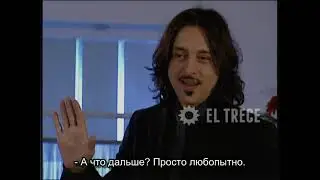 Научи меня жить 132 (русские субтитры)