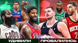 Top 5 Best and Worst Players in the 2026 NBA Playoffs First Round